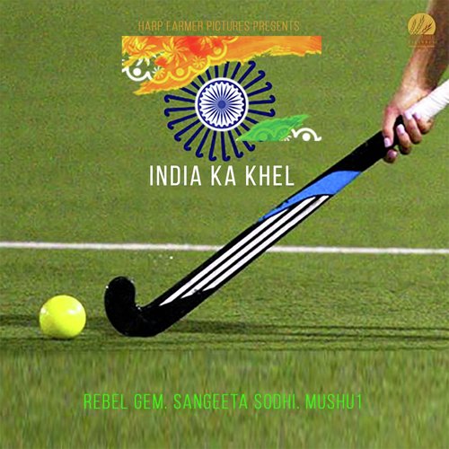 Rebel Gem Songs MP3 Download